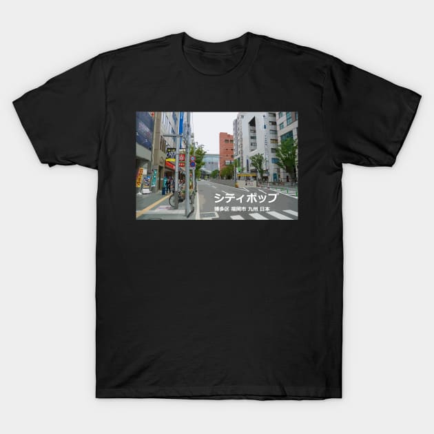 Japanese City pop art - Hakata Fukuoka Kyushu japan in Japanese language T-Shirt by FOGSJ